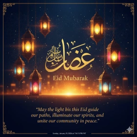 Eid Mubarak Image with Calligraphy Quote and Lanterns