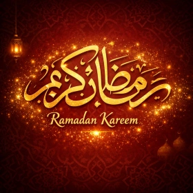 Ramadan Kareem Image with Golden Islamic Calligraphy